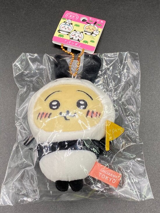 Chiikawa Usagi Tokyo Panda Key Chain Plush Doll Limited Edition NWT - Picture 1 of 13